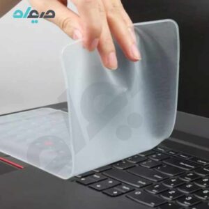 محافظ ژله‌ای کیبورد لپ‌تاپ ۱۵.۶ اینچی