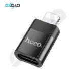 مبدل OTG هوکو Iphone to USB2.0 مدل UA17