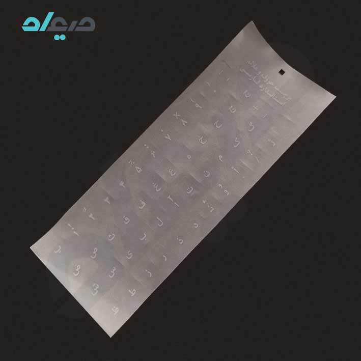 برچسب حروف و علائم شیشه‌ای سفید