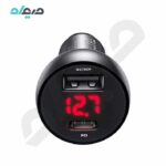 شارژر فندکی فست 30 وات مک دودو مدل CC-6810