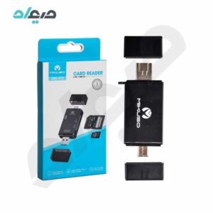 رم ریدر همه کاره USB2.0 میکاسو مدل CRD-010