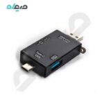 رم ریدر همه کاره USB2.0 میکاسو مدل CRD-010