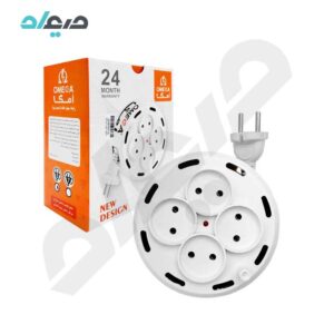 رابط برق 4 خانه امگا OMEGA جمع شو 5 متری