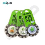 مبدل OTG پی‌نت MicroUSB to USB مدل T-80
