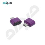 مبدل OTG پینت MicroUSB to USB مدل T-80
