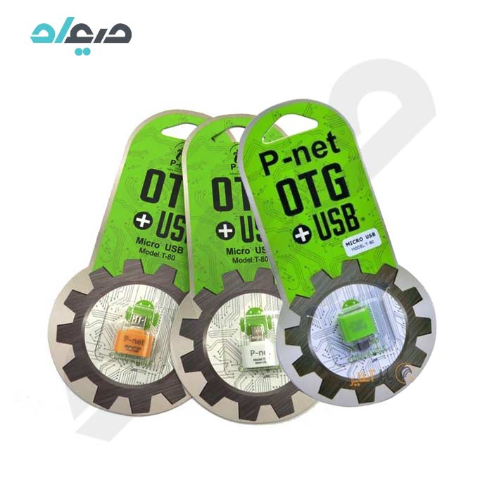 مبدل OTG پینت MicroUSB to USB مدل T-80