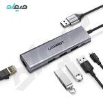 هاب یوگرین مدل CM266- 60812