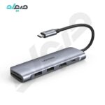 هاب USB3.0 و کارت خوان با سری Type-C یوگرین مدل cm195- 70411