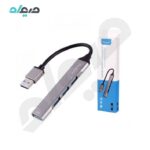 هاب 4 پورت USB3.0 با سری USB-A وریتی مدل H409
