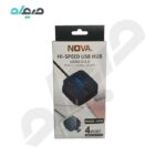 هاب USB3.0 چهار پورت X-NOVA با سری USB-A مدل x790
