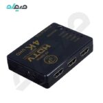 سوییچ 5 پورت HDMI ایکس‌پی پروداکت مدل XP-SW5H