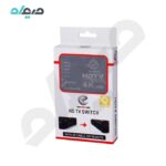 سوییچ 5 پورت HDMI ایکس‌پی پروداکت مدل XP-SW5H