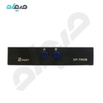 سوئیچ گرافیک 1 به 2 دستی ایکسپی T908
