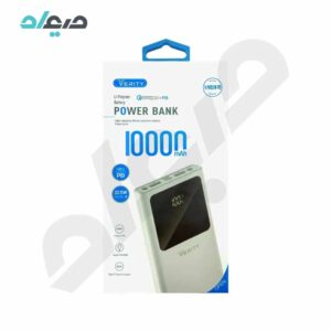 پاوربانک 10000 فست 22.5W وریتی مدل V-PH151 PD+QC3.0