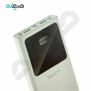 پاوربانک 10000 فست وریتی مدل V-PH151