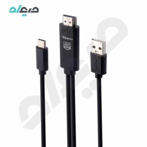 کابل تبدیل تایپ‌سی به HDMI وریتی 2 متری مدل V-HD12