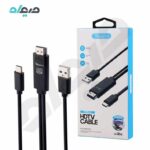 کابل تبدیل تایپسی به HDMI وریتی 2 متری مدل V-HD12