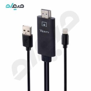 کابل لایتنینگ به HDMI وریتی 2 متری مدل V-HD13