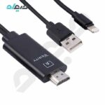کابل لایتنینگ به HDMI وریتی 2 متری مدل V-HD13