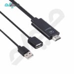 کابل تبدیل USB3.0 به HDMI وریتی 2 متری مدل V-HD14