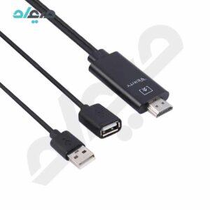 کابل تبدیل USB3.0 به HDMI وریتی 2 متری مدل V-HD14