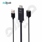کابل تبدیل USB3.0 به HDMI وریتی 2 متری مدل V-HD14