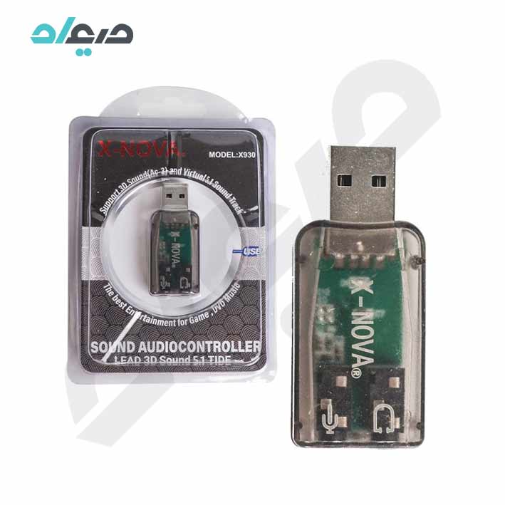 کارت صدا اکسترنال x-nova مدل X-930