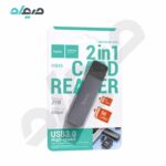 کارت خوان 2in1 هوکو مدل HB45 USB3.0