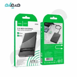 هارد باکس اکسترنال 2.5 اینچی هوکو HB46 USB3.0