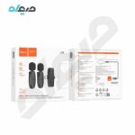 میکروفون بی‌سیم هوکو مدل L15 TYPE-C/ LIGHTNING