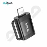 مبدل OTG هوکو lightning به USB-A مدل UA31A