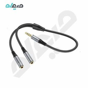 کابل 2 به 1 صدا AUX هوکو مدل UPA21