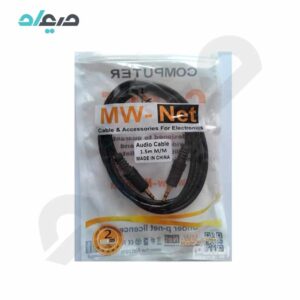 کابل صدا 1 به 1 برند MW-NET به طول 1.5 متر