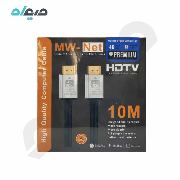 کابل HDMI 4K 60Hz ام دبلیو نت MW-NET نسخه 2.0 به طول 10 متر