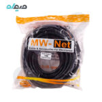 کابل VGA مانیتور MW-NET 15m