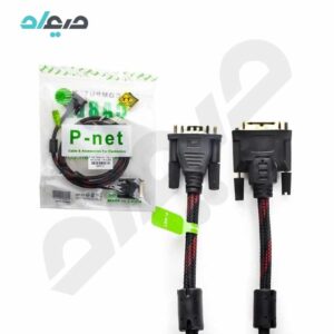 کابل تبدیل DVI به VGA پی‌نت (P-net) به طول 1.5 متر