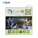 کابل HDMI پی‌نت p-net مدل 4k Ver2.0 طول 1.5 متر