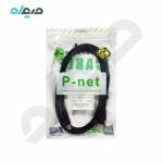 کابل HDMI به MINI HDMI پی‌نت P-NET طول 1.5 متر