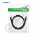 کابل HDMI 4K 60HZ یوگرین مدل HD101-10128 طول 1.5 متر