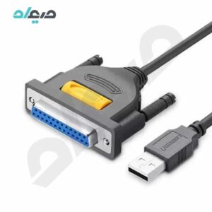 کابل USB-A به پارالل 25 پین (پرینتر) یوگرین مدل 20224 -US167