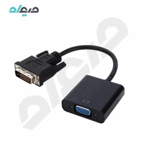 کابل تبدیل DVI به VGA