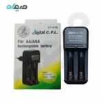 شارژر باتری 2 تایی DIGITAL مدل CFL C1-01B