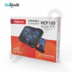 پایه خنککننده لپتاپ هترون Hatron مدل HCP105