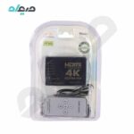 سوئیچ 5 پورت HDMI 4K رویال Royal