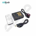 سوئیچ 5 پورت HDMI 4K رویال Royal