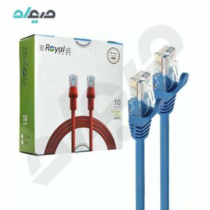 کابل شبکه CAT5 رویال 10 متری