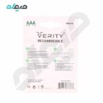 باتری نیم قلمی شارژی 900mAh وریتی مدل HR03 1.2V