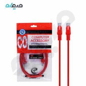کابل شبکه Cat5 ایکس‌پی XP-Product طول 1 متر