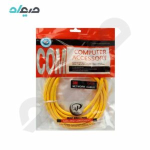 کابل شبکه Cat6 ایکس‌پی XP-Product طول 3 متر