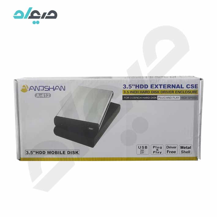 هاردباکس 3.5 اینچی انوشان ANOSHAN مدل A-412